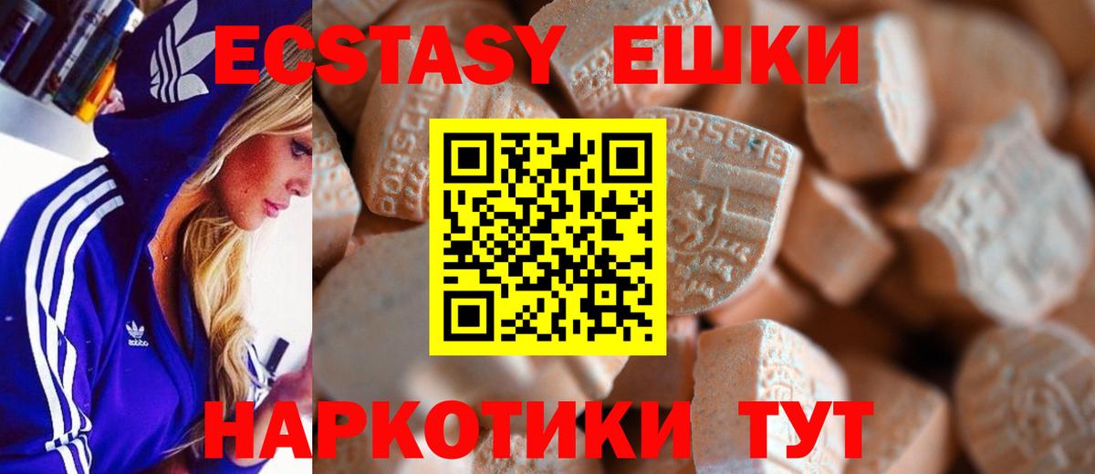 ЭКСТАЗИ mix Архангельск
