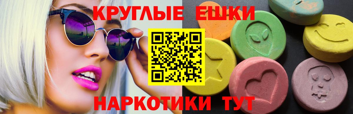 ЭКСТАЗИ 300 mg  ЭКСТАЗИ  сколько стоит  ЭКСТАЗИ TESLA  Вход с VPN  Архангельск 