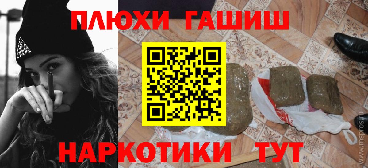 ГАШ Premium Архангельск