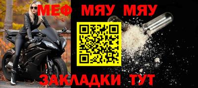 марки nbome Славгород
