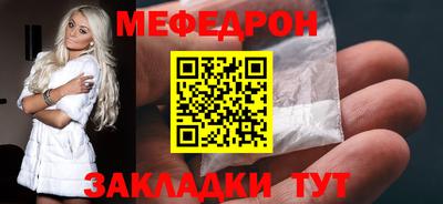 таблы Сланцы