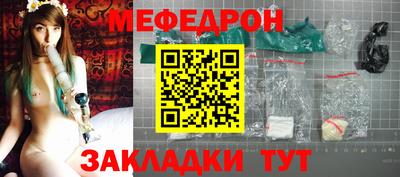 таблы Сланцы