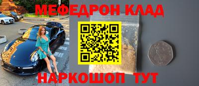 альфа пвп VHQ Славянск-на-Кубани