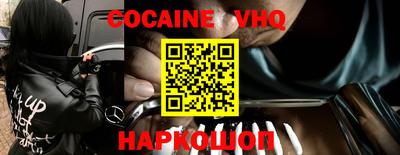 таблы Сланцы