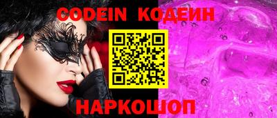 крисы Северобайкальск