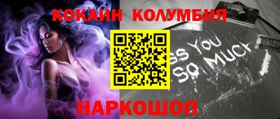 альфа пвп VHQ Славянск-на-Кубани