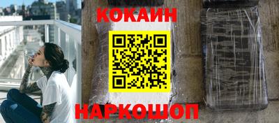 прущие грибы Севастополь