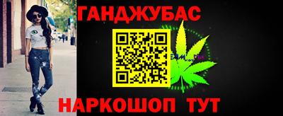таблы Сланцы