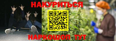 альфа пвп VHQ Славянск-на-Кубани