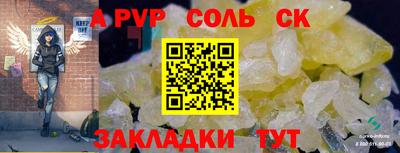 марки nbome Славгород