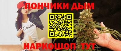 крисы Северобайкальск