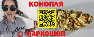альфа пвп VHQ Славянск-на-Кубани