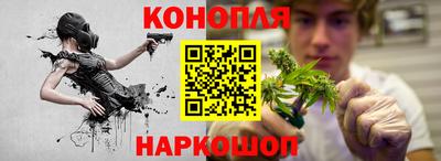 марки nbome Славгород