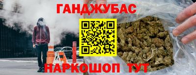 прущие грибы Севастополь
