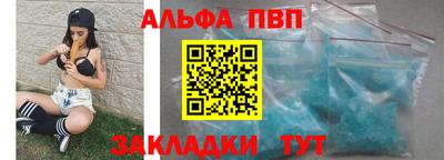 прущие грибы Севастополь