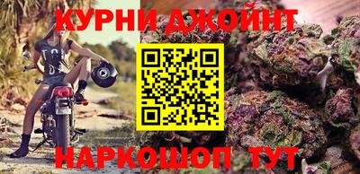 марки nbome Славгород