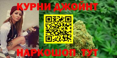 марки nbome Славгород