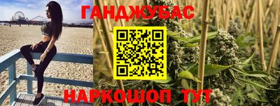 марки nbome Славгород