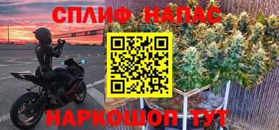 альфа пвп VHQ Славянск-на-Кубани