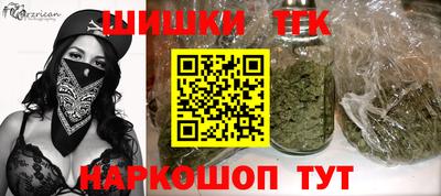 марки nbome Славгород