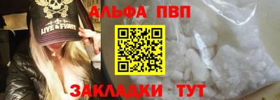 крисы Северобайкальск