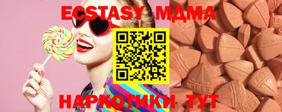 таблы Сланцы