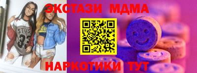 марки nbome Славгород