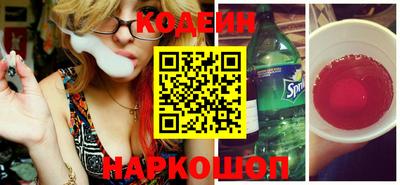 альфа пвп VHQ Славянск-на-Кубани