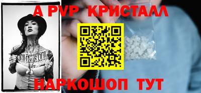 дживик Свободный