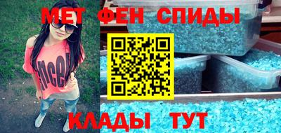 марки nbome Славгород