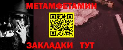 таблы Сланцы