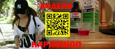 крисы Северобайкальск