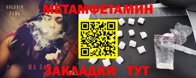 таблы Сланцы