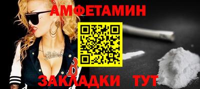прущие грибы Севастополь