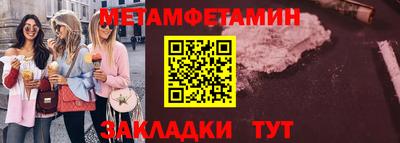 крисы Северобайкальск