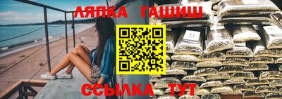таблы Сланцы