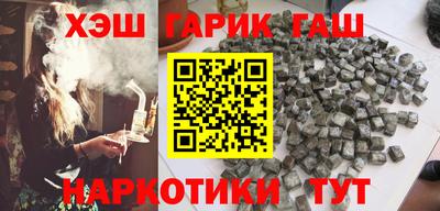 таблы Сланцы