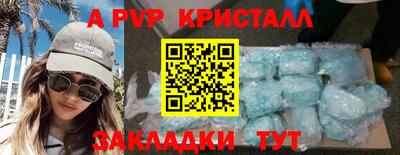 дживик Свободный