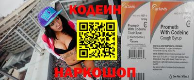 марки nbome Славгород