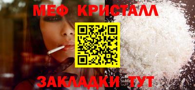 прущие грибы Севастополь