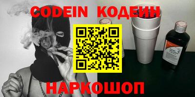 марки nbome Славгород