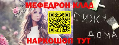 таблы Сланцы