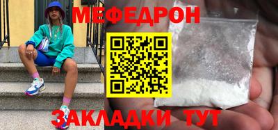 крисы Северобайкальск