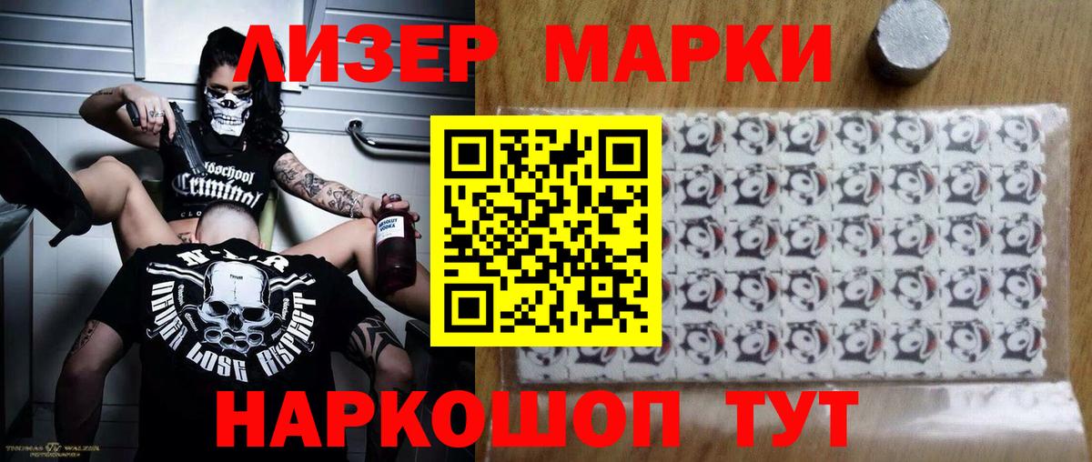 ЛСД экстази кислота Архангельск