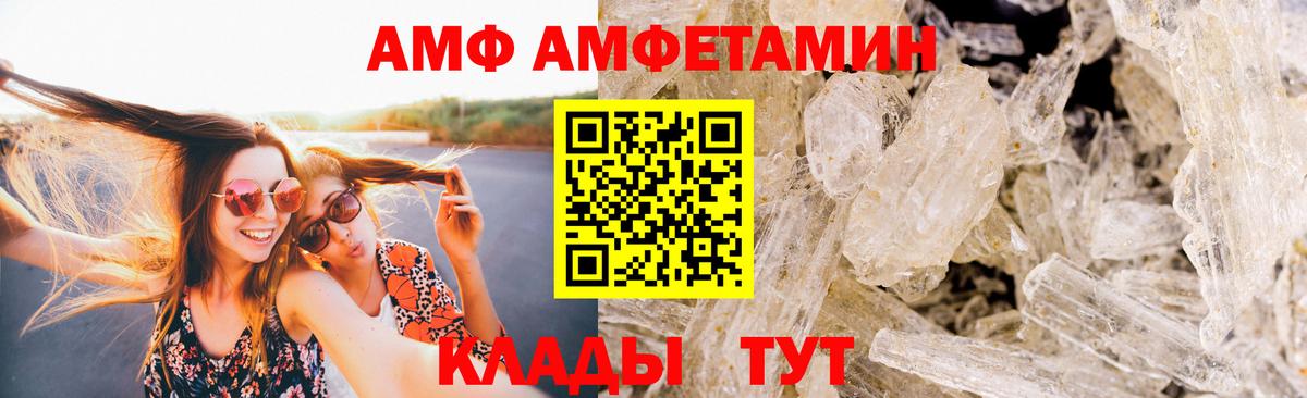 Архангельск  Первитин  Вход с VPN  Метамфетамин мет 