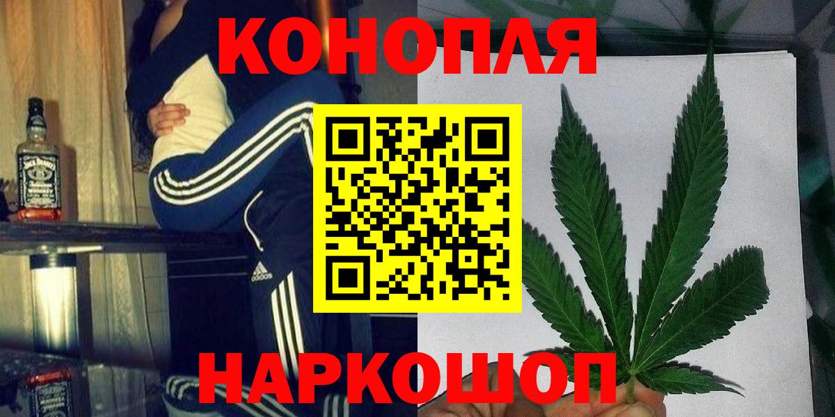 МАРИХУАНА ГИДРОПОН  Вход с VPN  Архангельск  Шишки марихуана Bruce Banner  Шишки марихуана Bruce Banner 